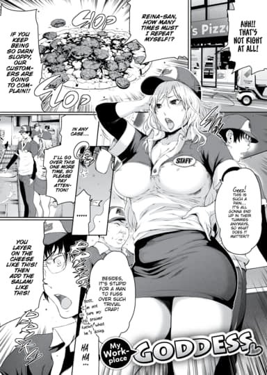 My Workplace Goddess