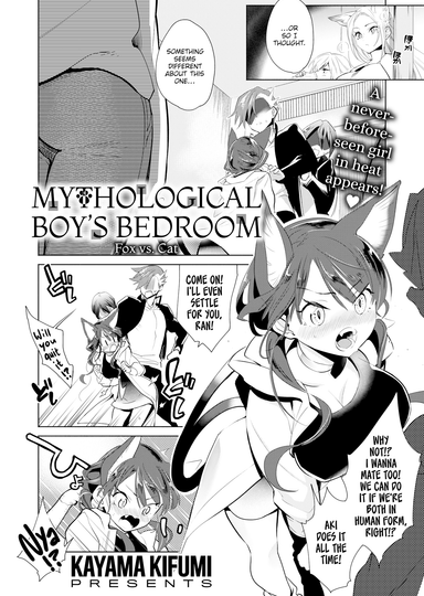 A Mythological Boy's Bedroom ~Fox vs. Cat~ Hentai Poster Image