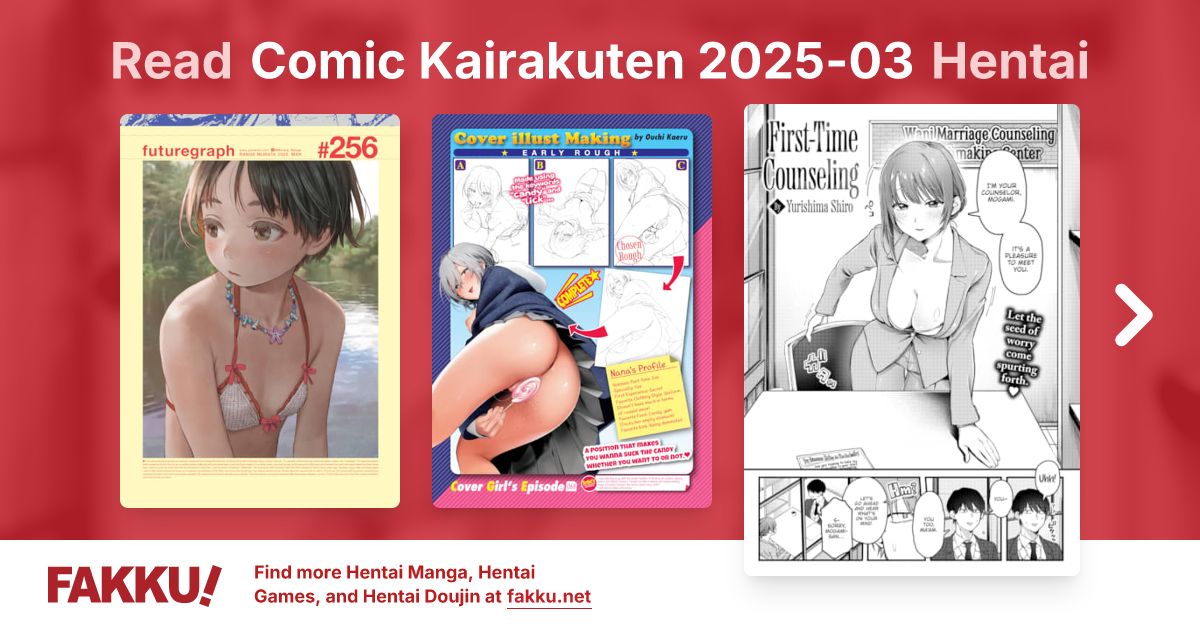 Comic Kairakuten 2025-03 Hentai - FAKKU