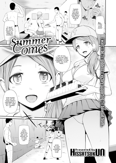 Summer Comes