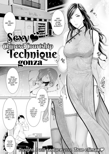 Sexy ❤ Chinese Courtship Technique