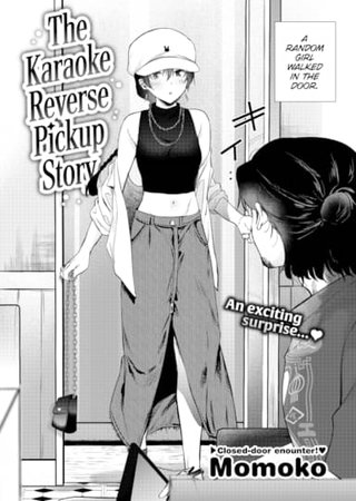 The Karaoke Reverse Pickup Story Hentai Cover Image