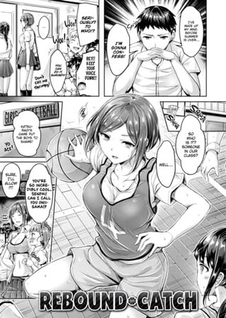 Rebound Catch Hentai Cover Image