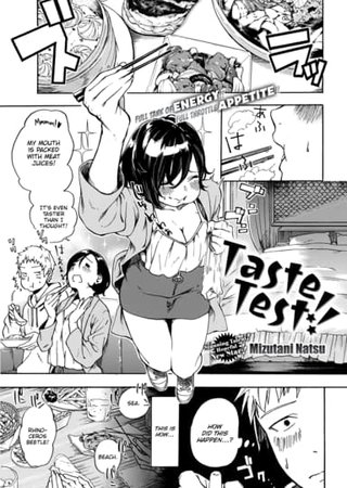 Taste Test!! Hentai Cover Image