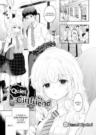 Quiet Girlfriend Hentai Cover Image