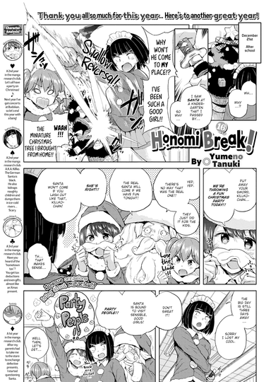 Honomi Break! Ep. 16