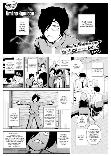 The Name Tohno Makeinuboe Brings Luck With the Ladies - Part 1