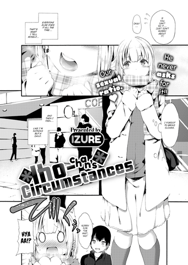 Iho-chan's Circumstances