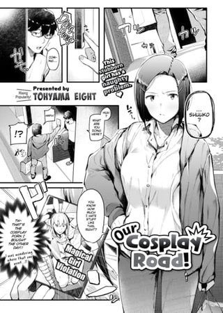 Our Cosplay Road! Hentai Cover Image