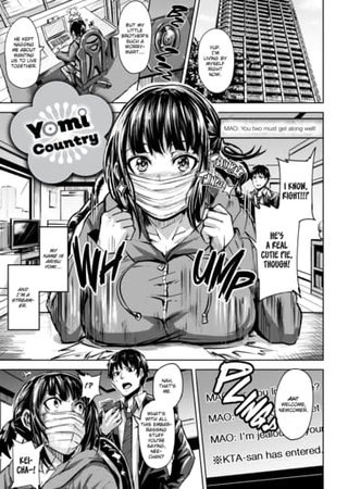 Yomi Country Hentai Cover Image