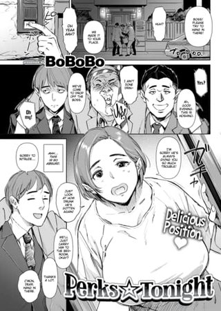 Perks ☆ Tonight Hentai Cover Image