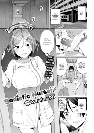 Sadistic Nurse ❤ Hentai Cover Image