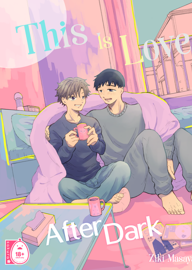 This Is Love - After Dark