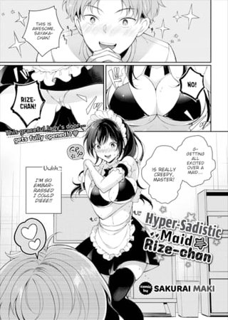 Hyper-Sadistic Maid ★ Rize-chan Hentai Cover Image