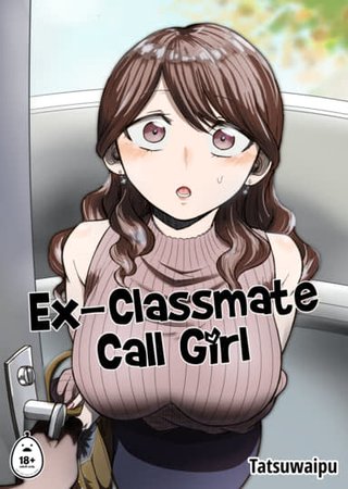 Ex-Classmate Call Girl 1 Hentai Cover Image