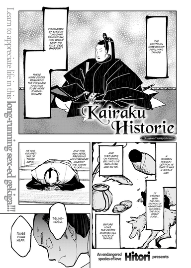 Kairaku Historie ~Tokugawa Tsunayoshi Arc~