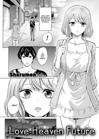 Love Heaven Future Hentai Cover Image