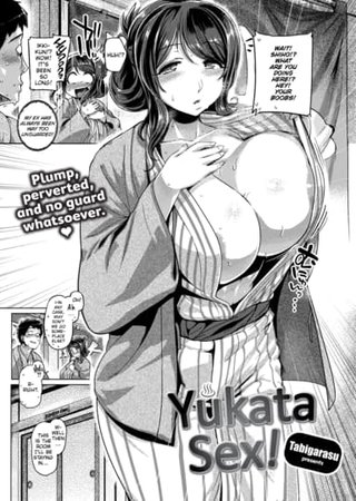 Yukata Sex! Hentai Cover Image