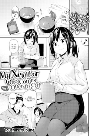 My Neighbor Who Comes Over to Eat ~Part 1~ Hentai Cover Image