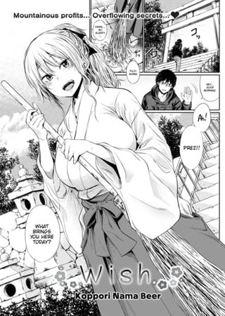 Wish Hentai Cover Image