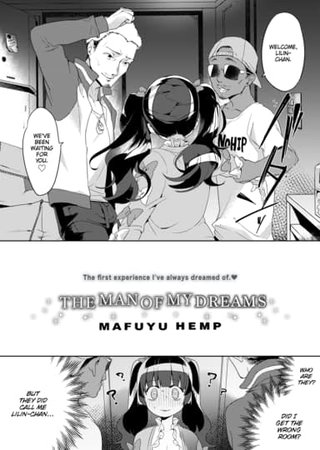 The Man of My Dreams Hentai Cover Image