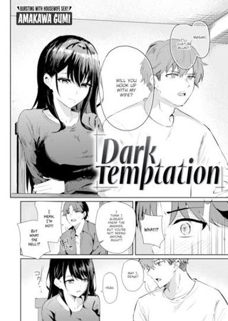 Dark Temptation Hentai Cover Image