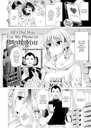All I Did Was Use My Phone to Break You Hentai Cover Image