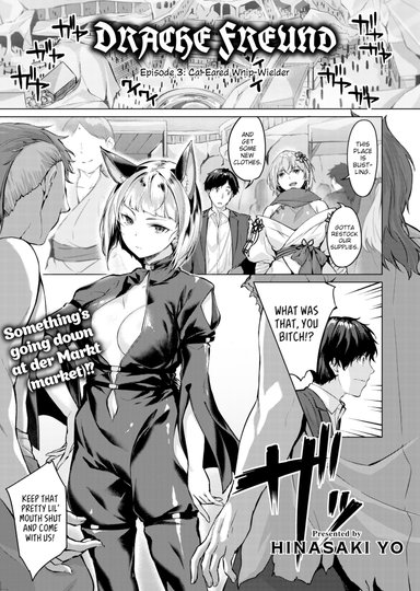 Drache Freund - Episode 3: Cat-Eared Whip-Wielder