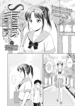 Shizuna's Worries Hentai Cover Image