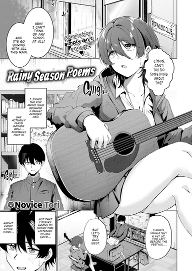 Rainy Season Poems