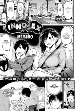 Innosex Hentai Cover Image