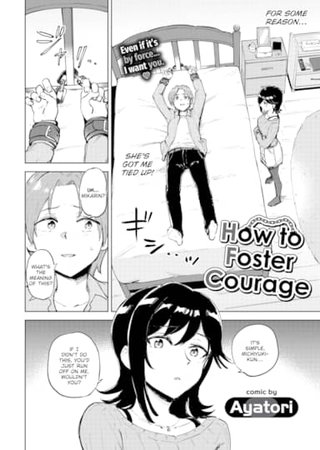 How to Foster Courage Hentai Cover Image