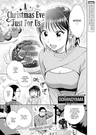 A Christmas Eve Just For Us Hentai Poster Image