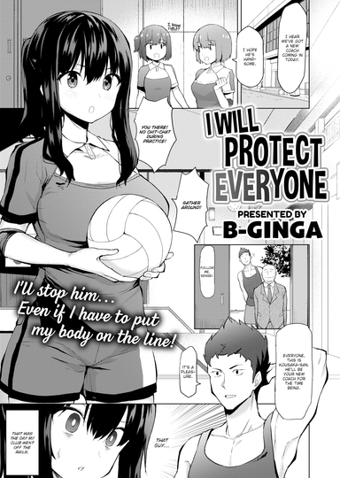 B-Ginga Hentai