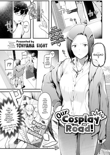 Our Cosplay Road!