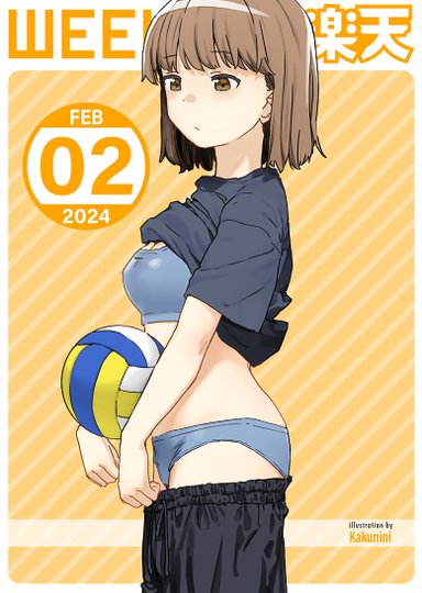 Weekly Kairakuten 2024-02 Hentai Sample