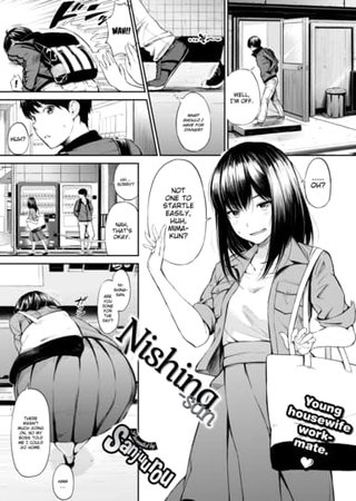 Nishina-san Hentai Cover Image