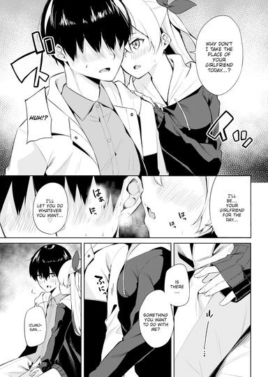 H Camp ~Diary of the Screw-Around Outdoors Club~ Ch.03