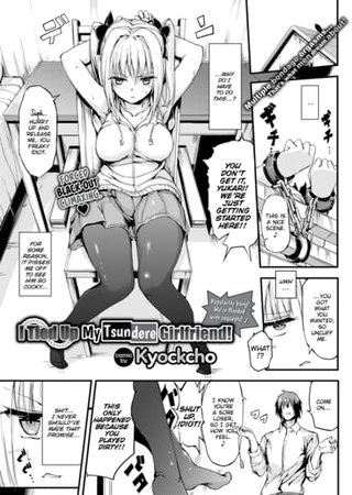 I Tied up My Tsundere Girlfriend! Hentai Cover Image