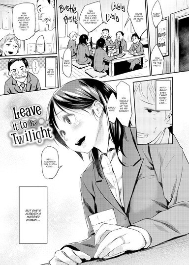 Leave It to the Twilight