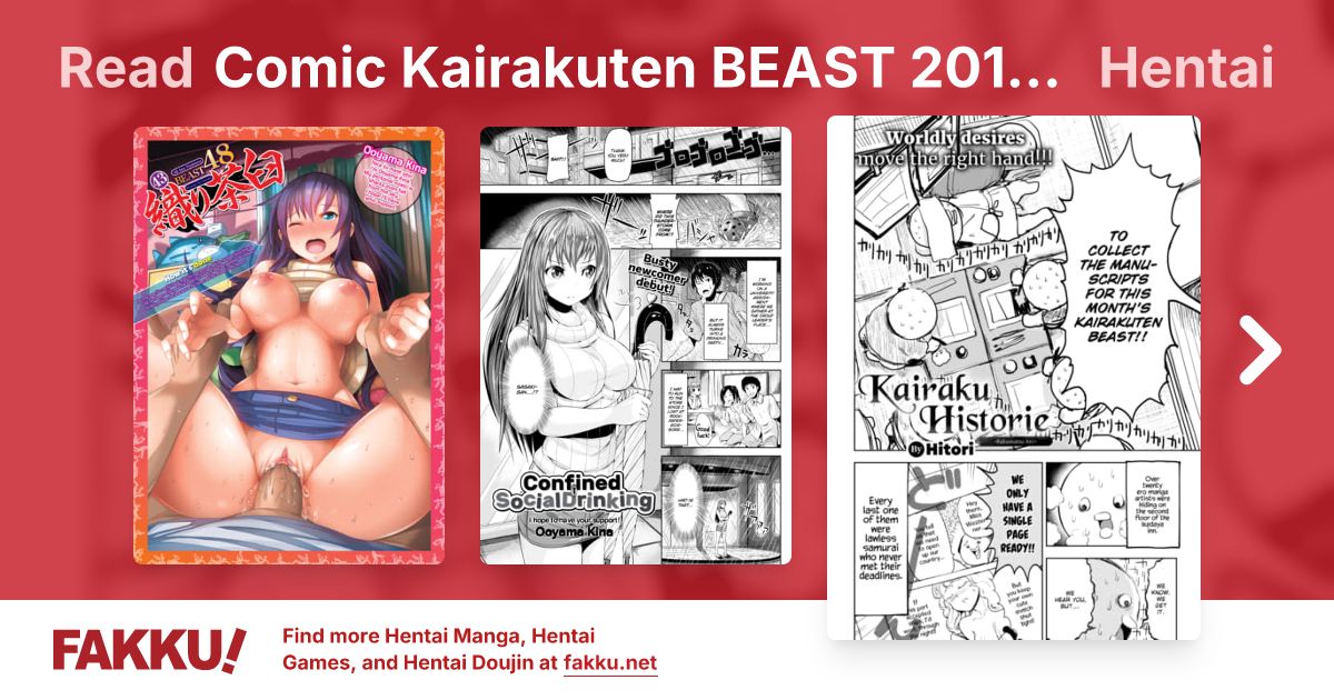 Comic Kairakuten BEAST 2017-10 Hentai - FAKKU