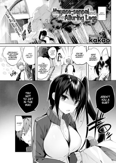 Hayase-senpai and Her Alluring Legs