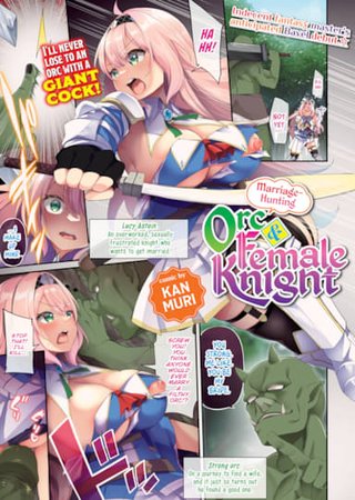 Marriage-Hunting Orc & Female Knight Hentai Cover Image