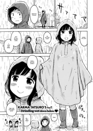 Going Commando Hentai Cover Image