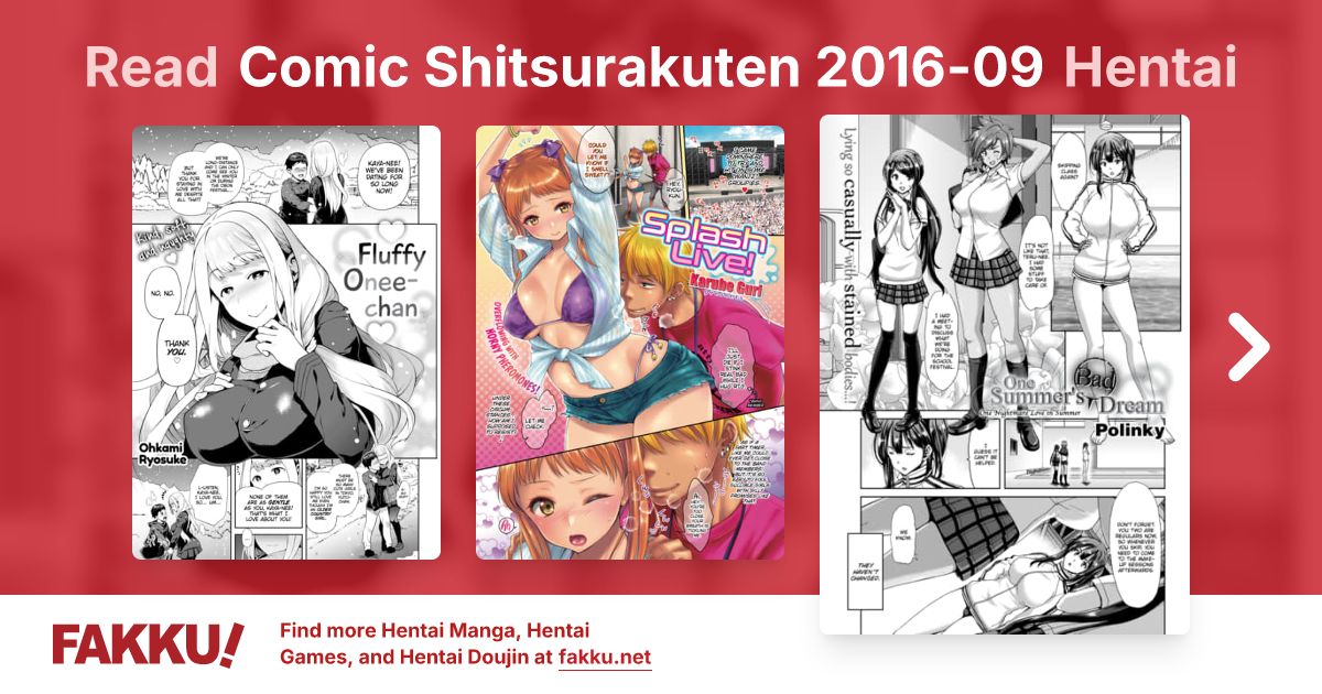 Comic Shitsurakuten 2016-09 Hentai - FAKKU
