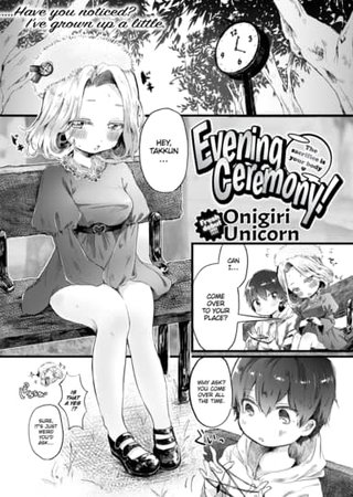 Evening Ceremony Hentai Cover Image