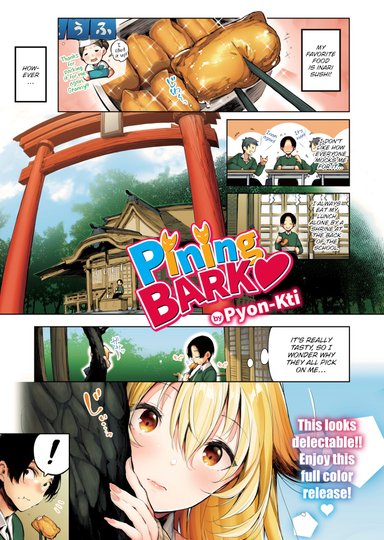 Pining Bark ❤ (Color)