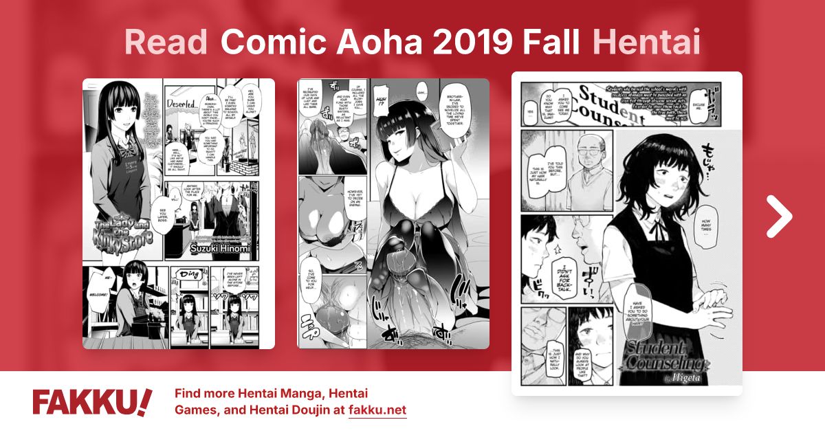 Comic Aoha 2019 Fall Hentai - FAKKU