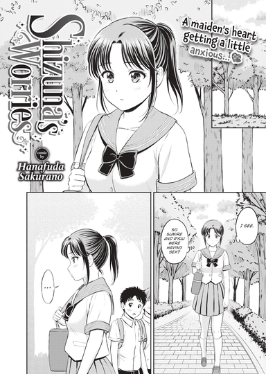 Shizuna's Worries