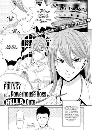My Powerhouse Boss Is Hella Cute Hentai Cover Image